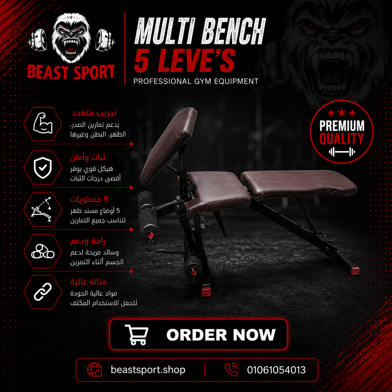 Multi Bench 5 Level's