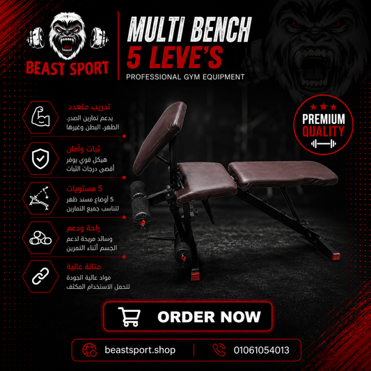 Multi Bench 5 Level's