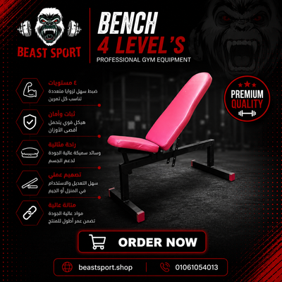 Bench's