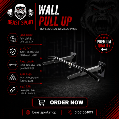 Pull-up's