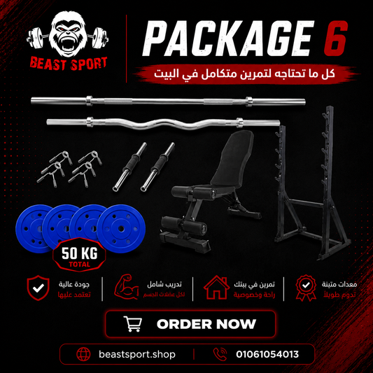 Package 6