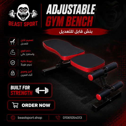 Hummer Bench