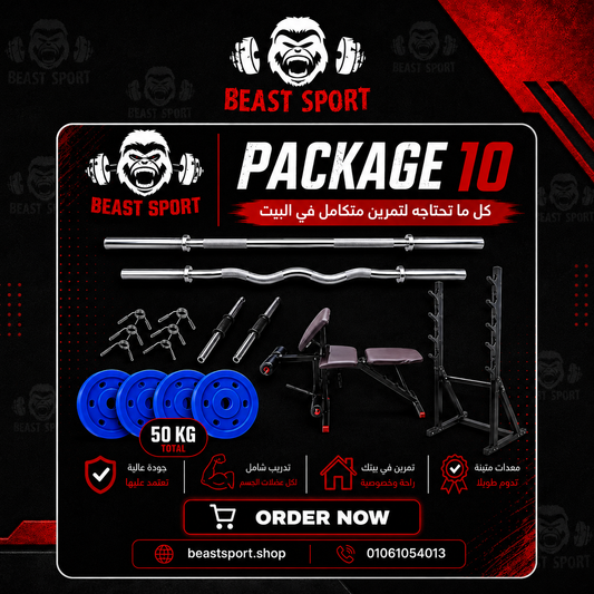 Package 10