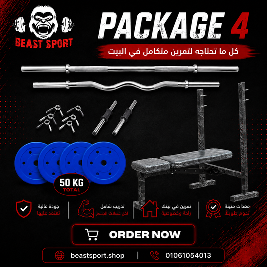 Package 4