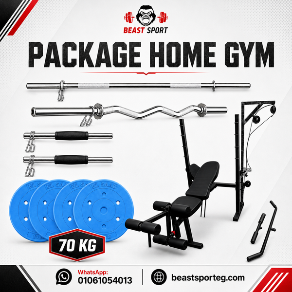 Package Home Gym