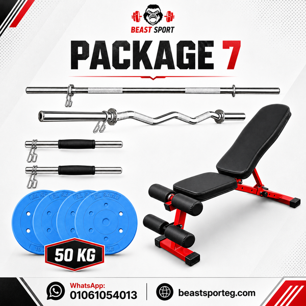 Package 7
