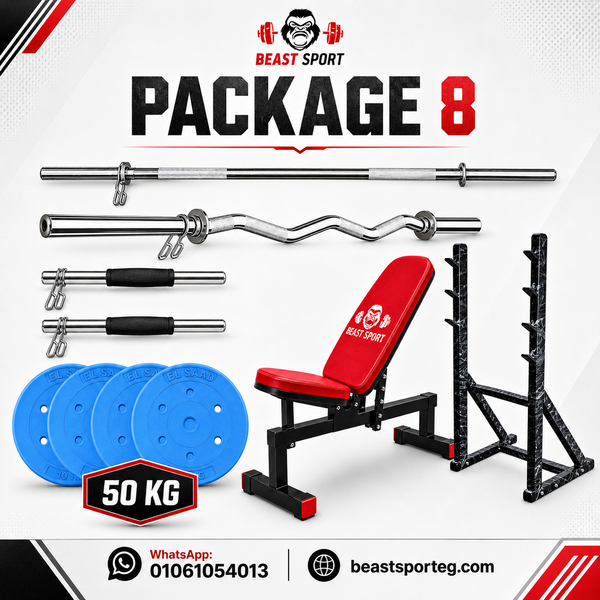 Package 8