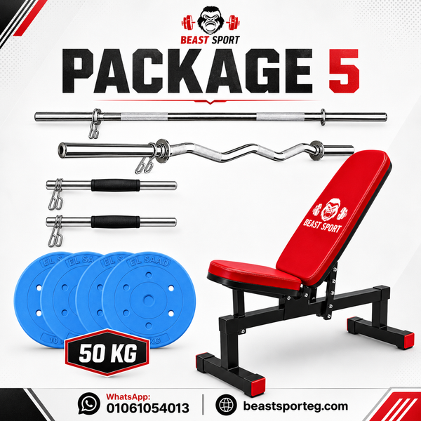 Package 5