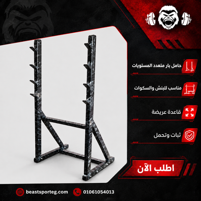 Rack's